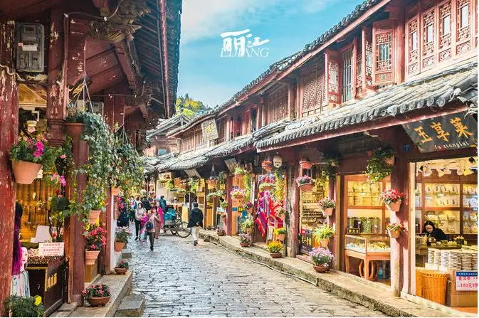 丽江古城